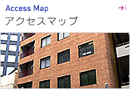 アクセスマップ