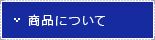 ʤˤĤ