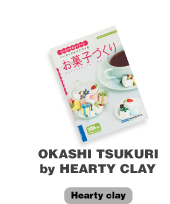 OKASHI TSUKURI by HEARTY CLAY
