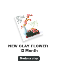 NEW CLAY FLOWER 12Month