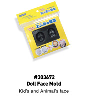 #303672 Doll Face Mold