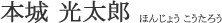 { Y ق񂶂傤 낤