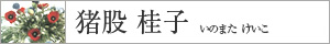  jq@̂܂ 