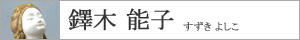  \q  悵