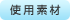 gpf
