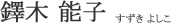  \q  悵