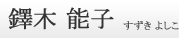  \q  悵